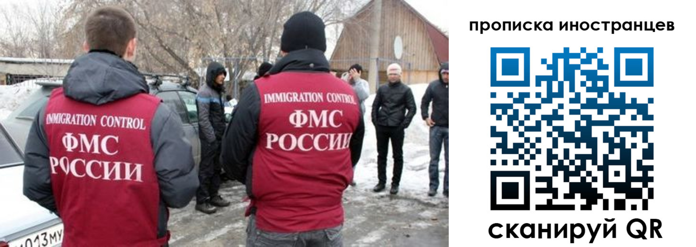 прописка от собственника в Дагестанских Огнях