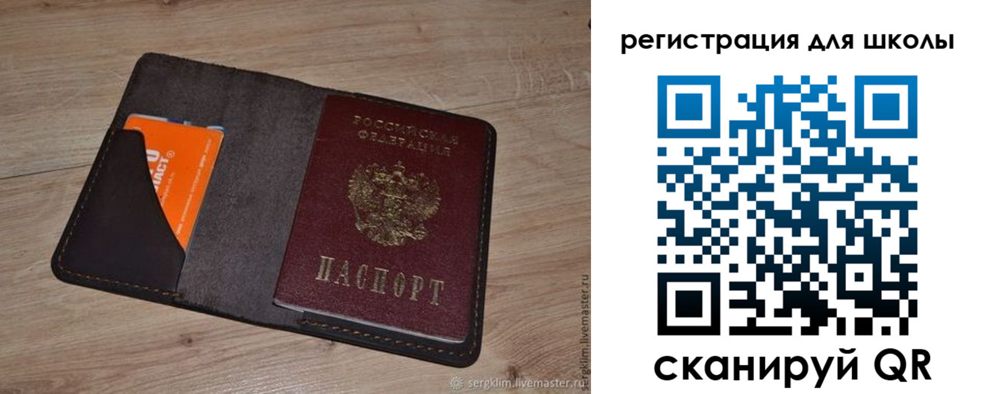 временная регистрация поиск в Дагестанских Огнях