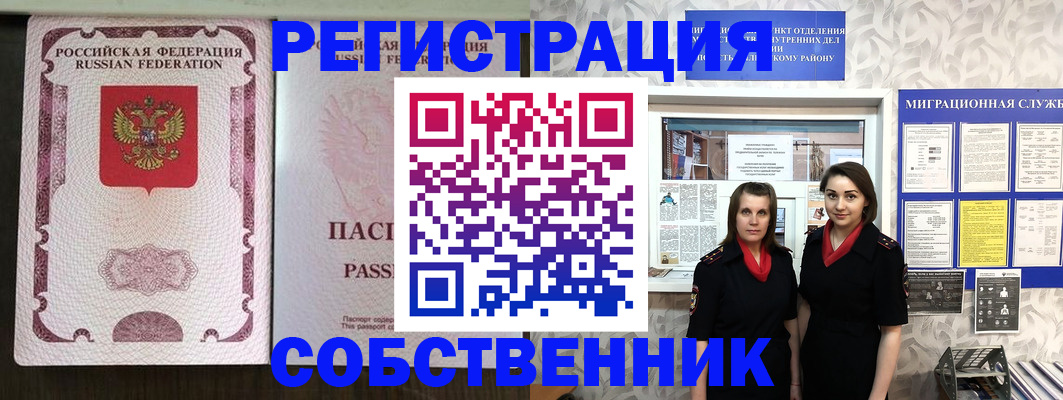 временная регистрация адрес в Дагестанских Огнях