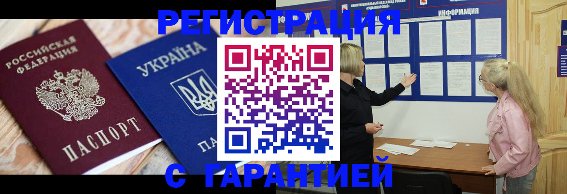 где прописаться в Дагестанских Огнях