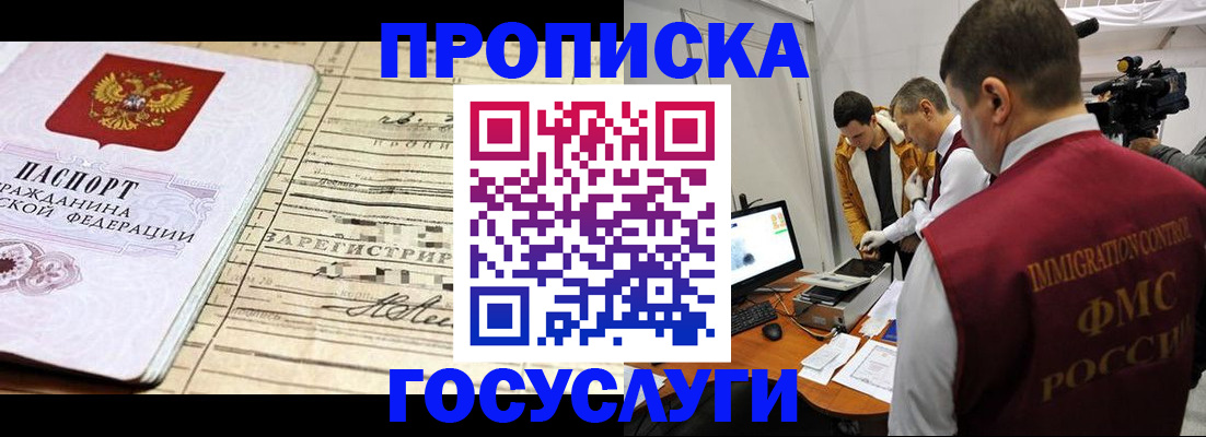 форма 3 в Дагестанских Огнях